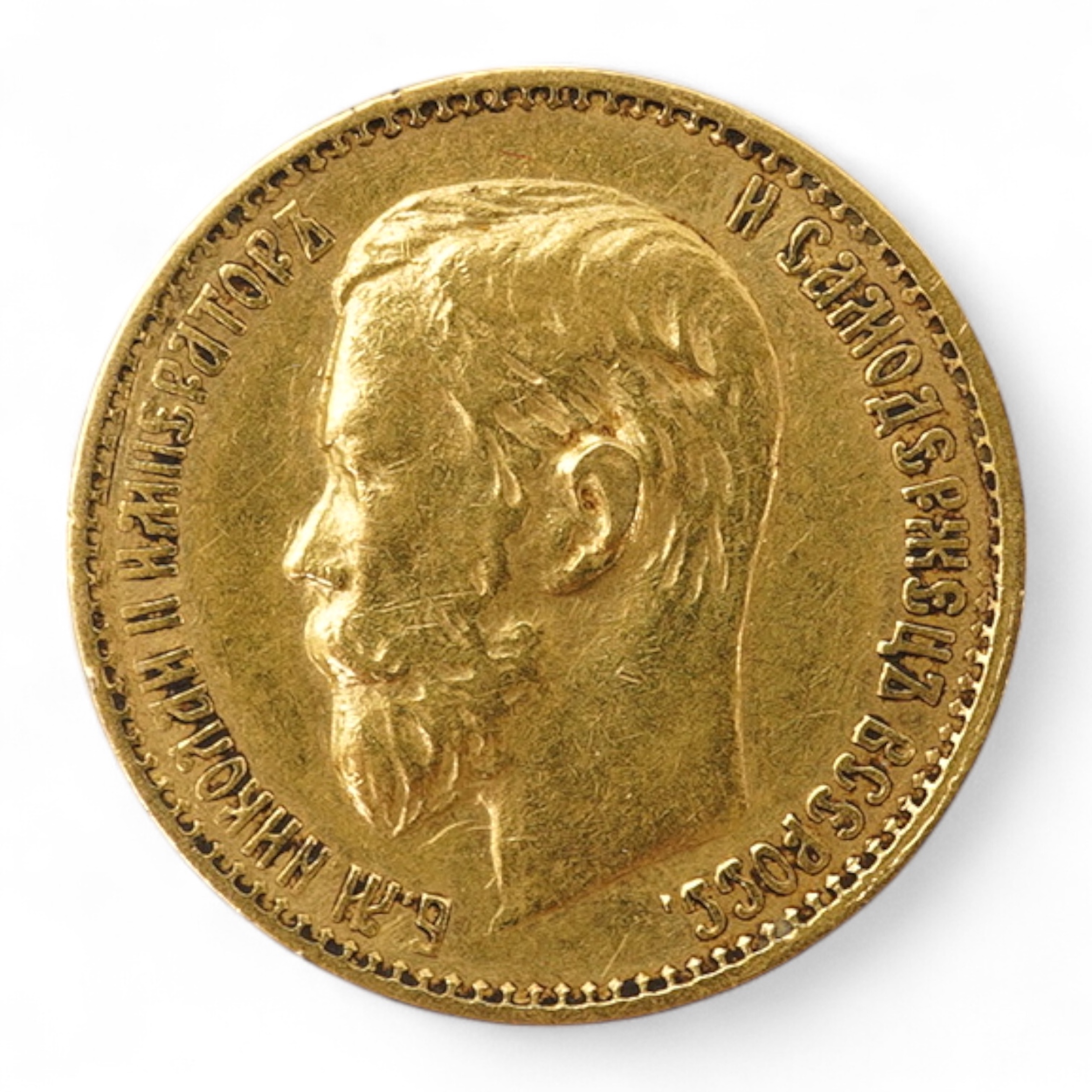 Gold coins, Russia, Tsar Nicholas II gold 5 roubles, 1898, mm. r.